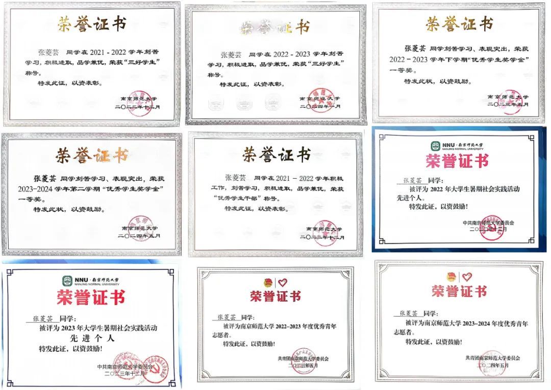 “研”值拉满！114宿舍全员保研！