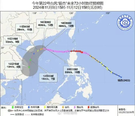 “三台共舞”！“桃芝”“万宜”今天下午相继生成