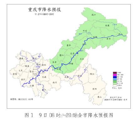 今日重庆多地有雨 最低气温仅8℃