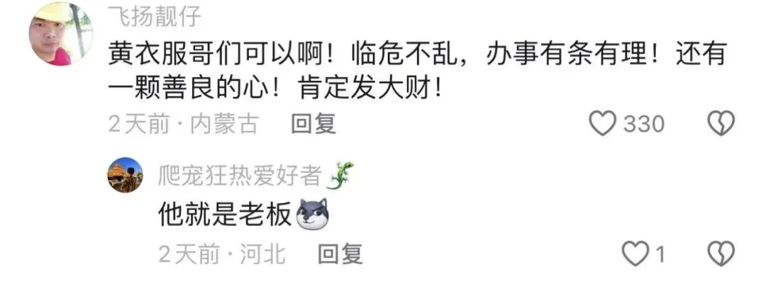 石家庄这位餐馆老板火了！