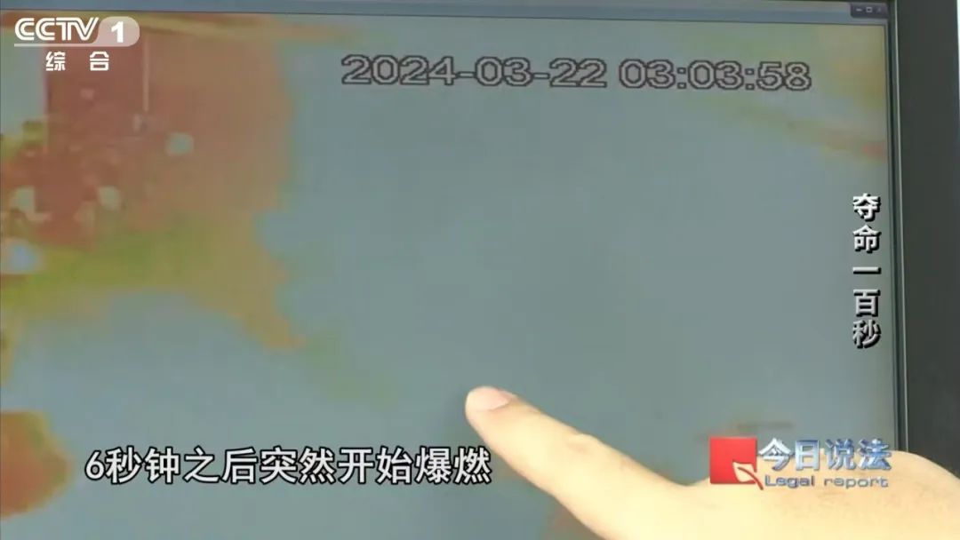 触目惊心！电动车火灾究竟有多猛烈？从冒烟到爆燃仅需6秒……