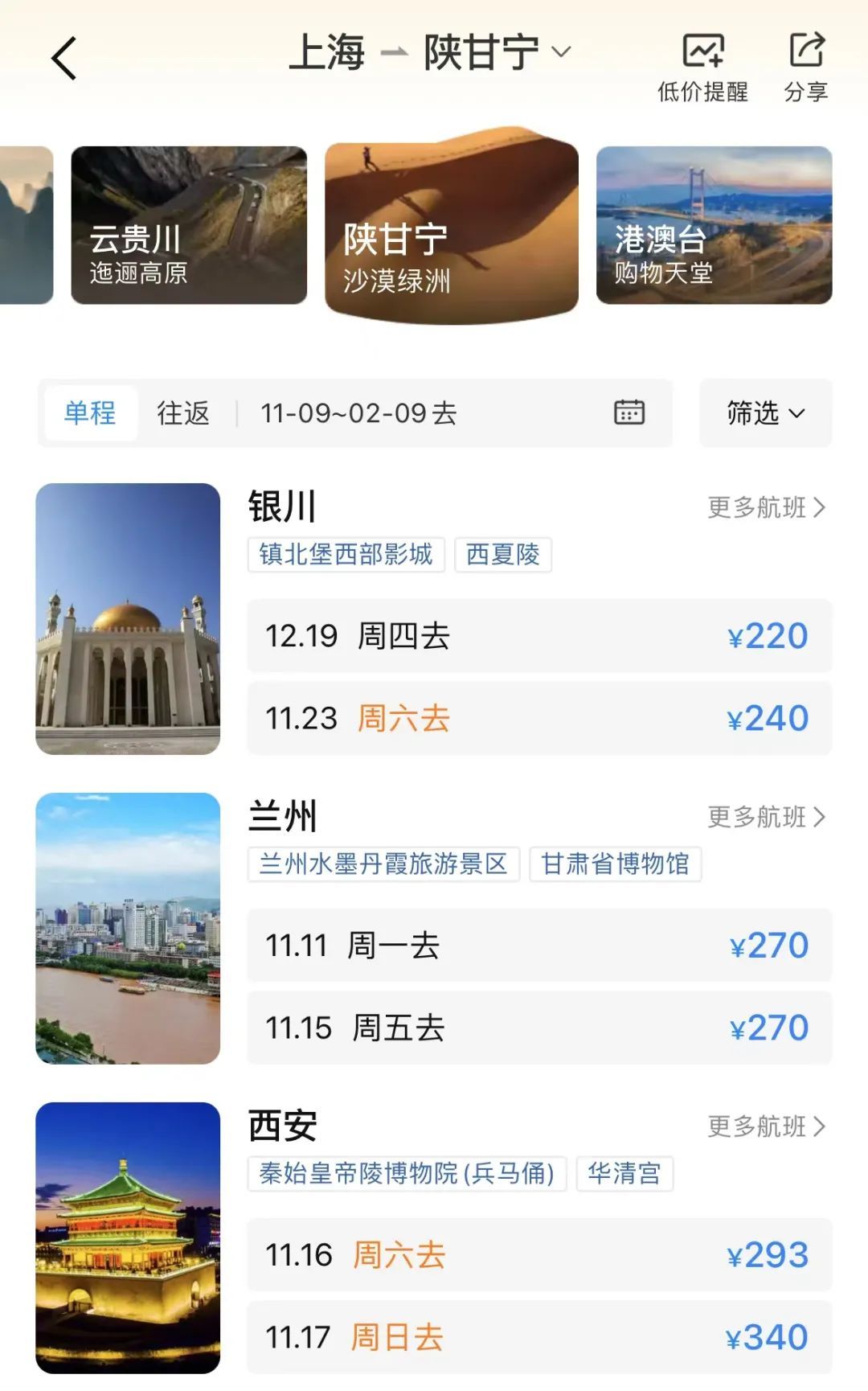 价格暴跌!上海市民狂喜,“不会亏本吗”? 价格暴跌!上海市民狂喜,“不会亏本吗”?