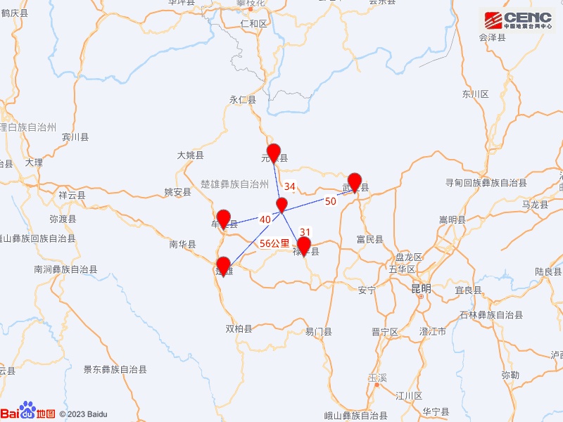 突发！云南楚雄地震