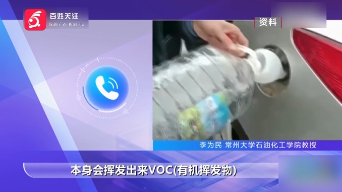 号称销往全国，新型燃料真能代替汽油？卖家：我也是外行！记者调查发现...