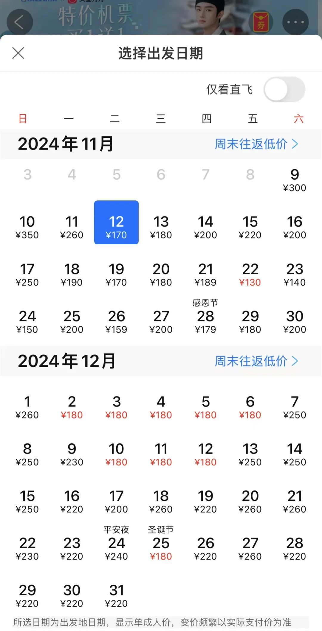 价格暴跌!上海市民狂喜,“不会亏本吗”? 价格暴跌!上海市民狂喜,“不会亏本吗”?