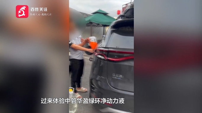 号称销往全国，新型燃料真能代替汽油？卖家：我也是外行！记者调查发现...