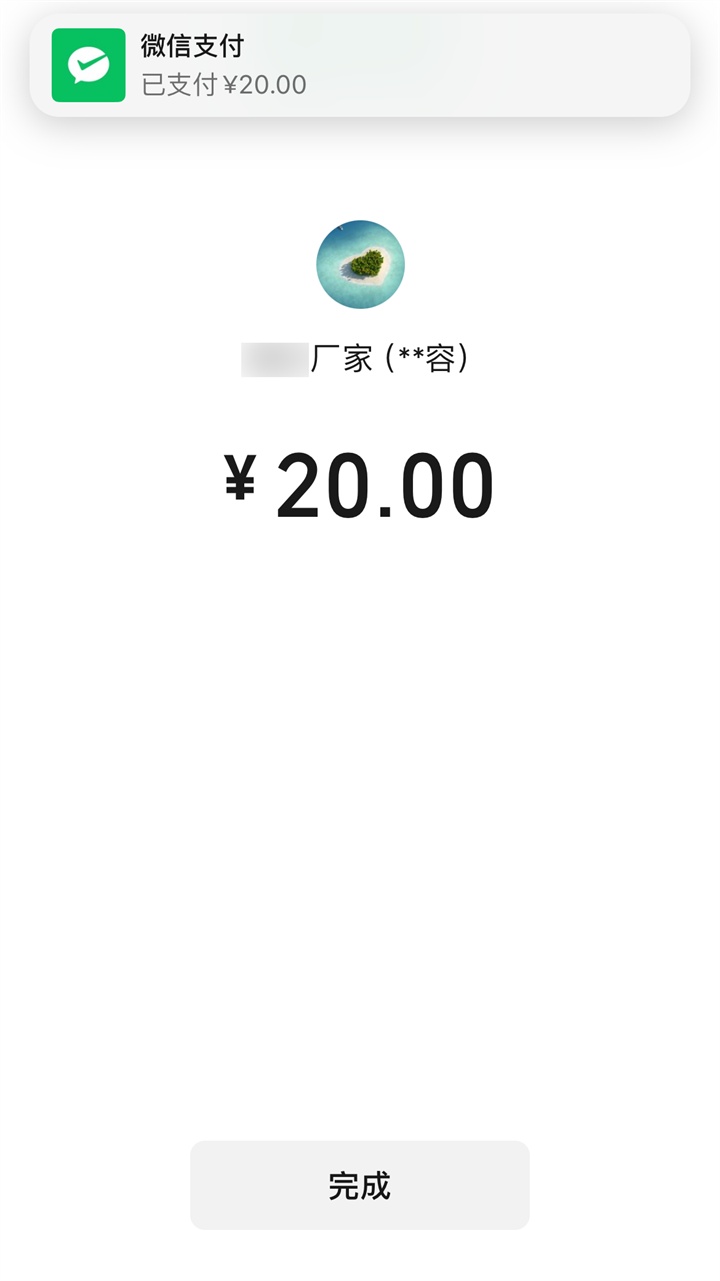 以卫生费名义收门票？官方回应贵阳一网红银杏打卡点“ 不是景区却收费”