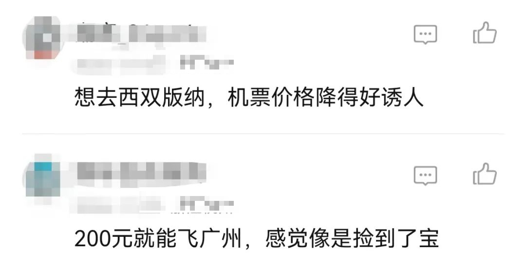 价格暴跌!上海市民狂喜,“不会亏本吗”? 价格暴跌!上海市民狂喜,“不会亏本吗”?