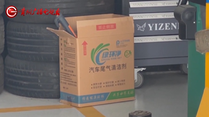 号称销往全国，新型燃料真能代替汽油？卖家：我也是外行！记者调查发现...