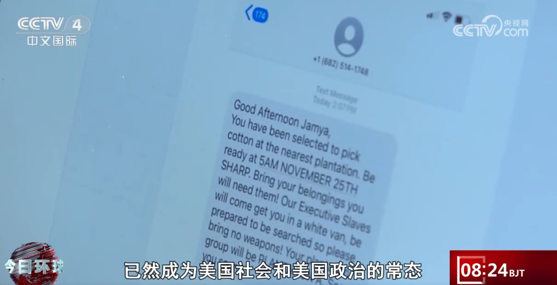 公然恐吓成常态？美多地非洲裔收到种族歧视短信引起轩然大波