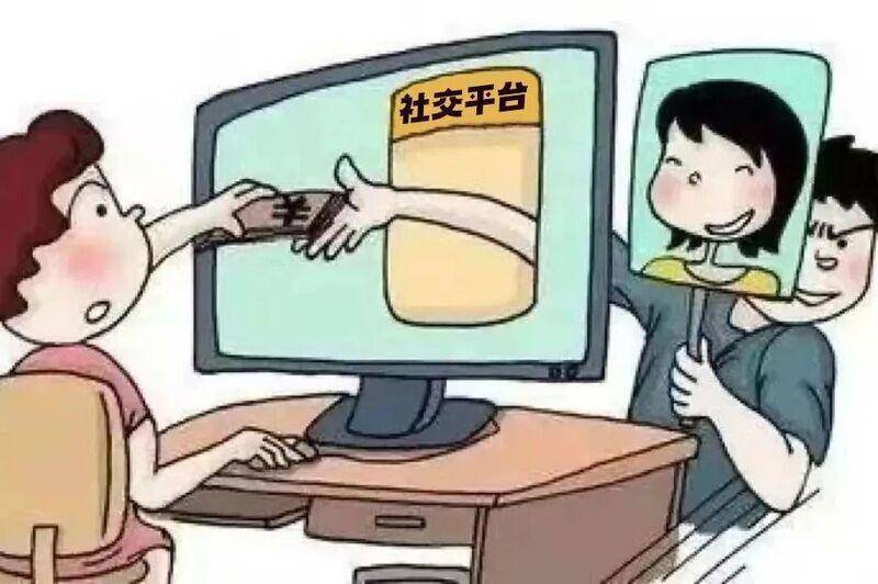 江苏省反诈中心发布6起典型案例 起底网购诈骗套路！