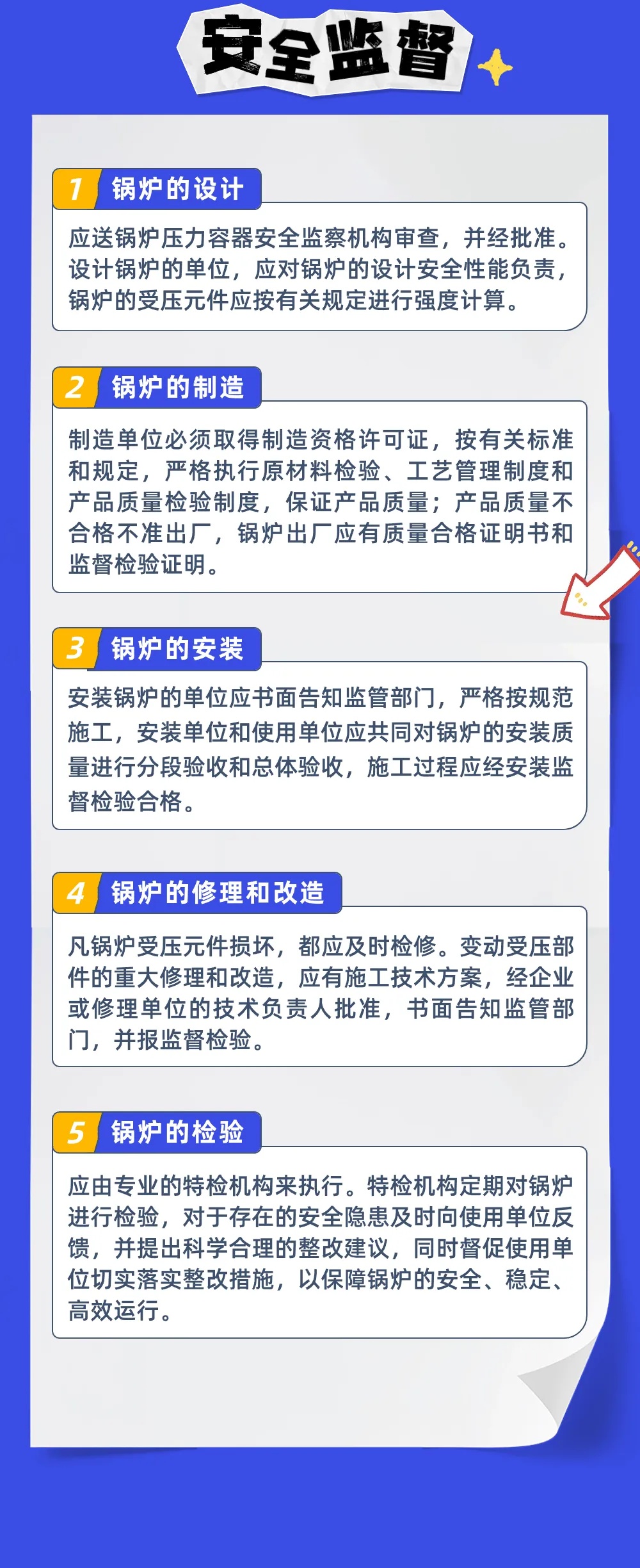 医院突发爆炸，1名医生不幸身亡！请收好这份提醒