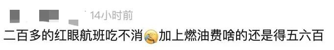 价格大跳水！这不得抓紧买？