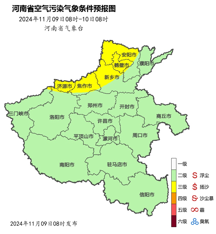 河南多地最高温重返20℃＋