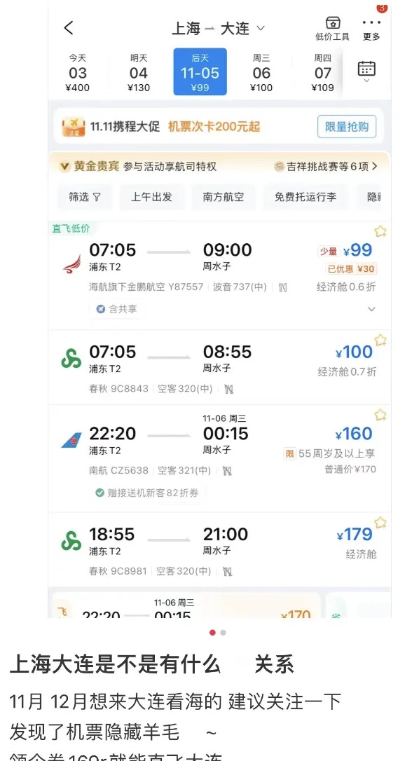 价格突然大跌！上海市民狂喜，“不会亏本吗”？业内人士回应