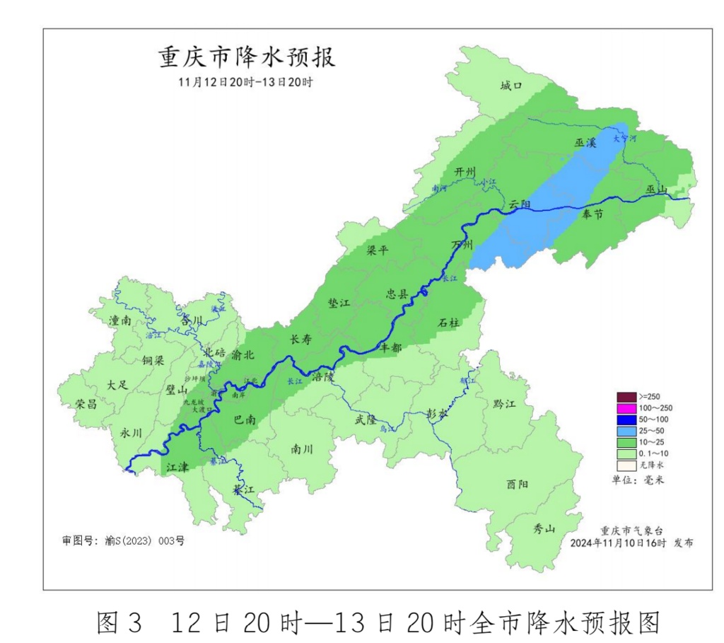 山城限定阳光暂时下线 重庆最低气温将跌至个位数