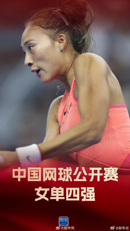 丰收年！2024年郑钦文带给我们太多惊喜