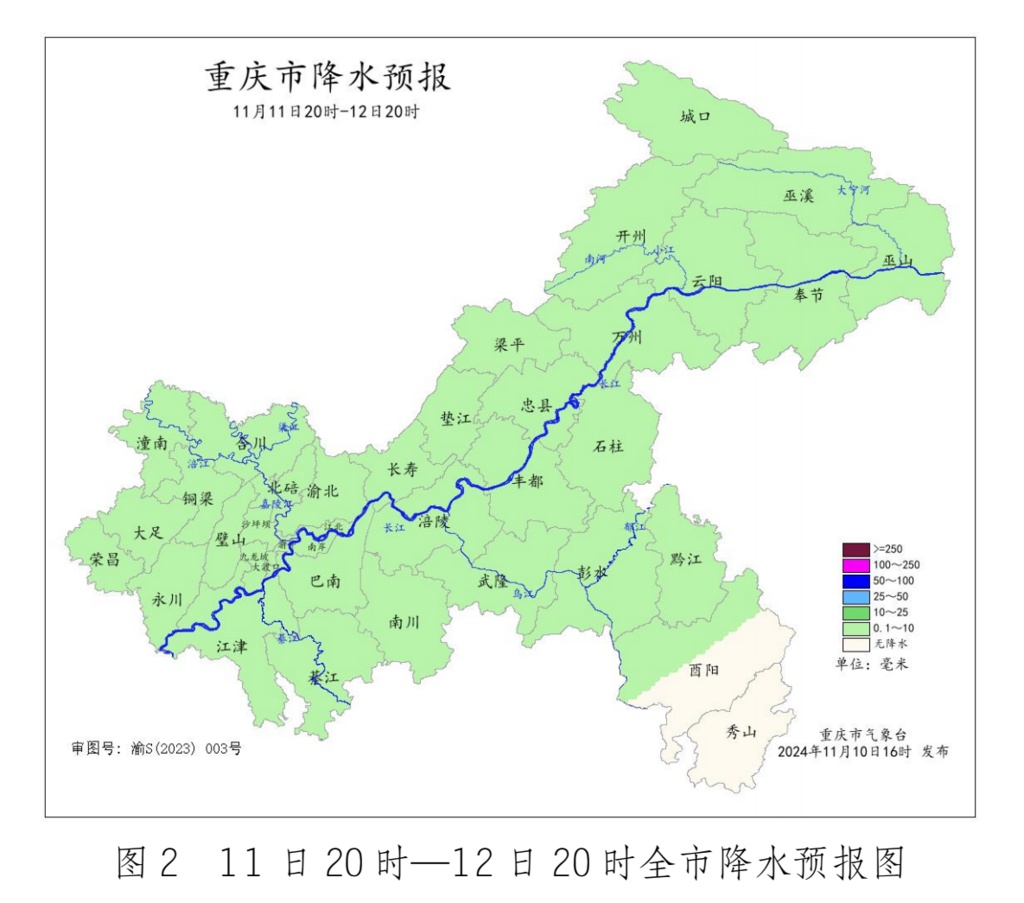 山城限定阳光暂时下线 重庆最低气温将跌至个位数