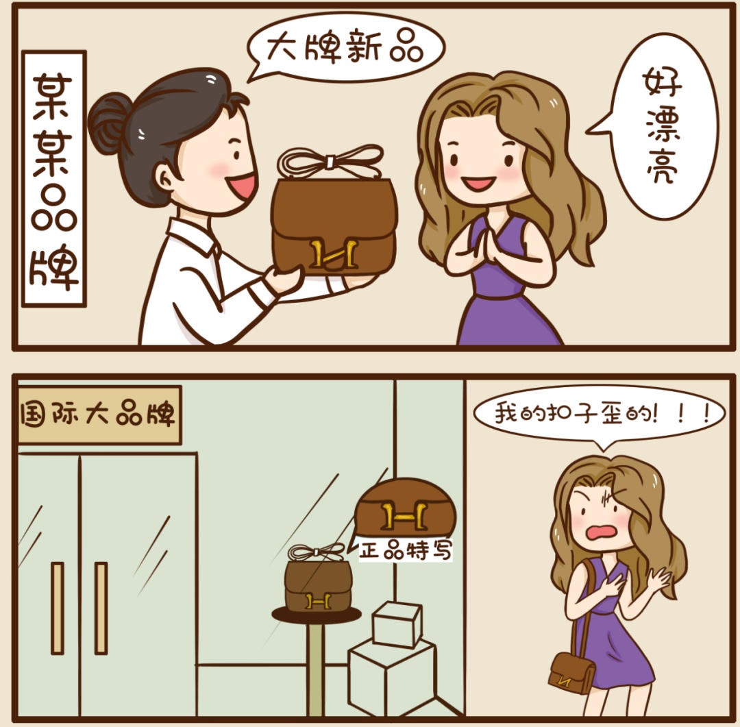 明降暗涨、特价商品概不退换?12个法条帮您应对网店套路 明降暗涨、特价商品概不退换?12个法条帮您应对网店套路