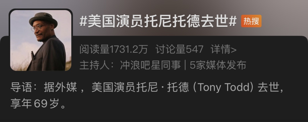 美国知名男演员在家中去世，曾是许多人的“童年阴影”！遗作将于明年上映...