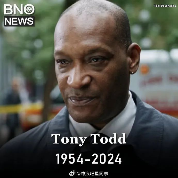 消息传来!美国知名男星于家中去世 消息传来!美国知名男星于家中去世