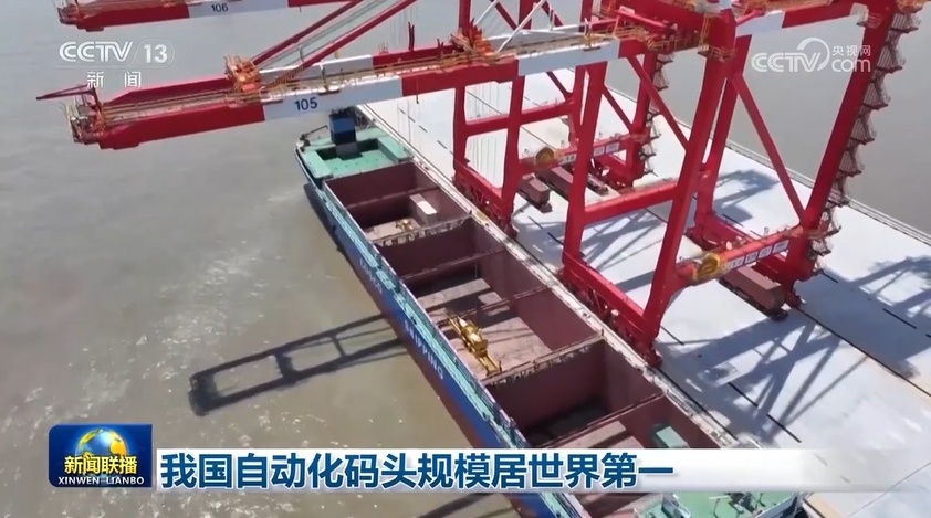 我国自动化码头规模居世界第一 我国自动化码头规模居世界第一