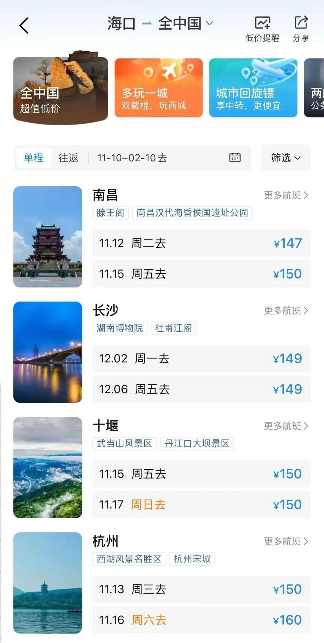 太突然！价格降降降！实在太便宜了！