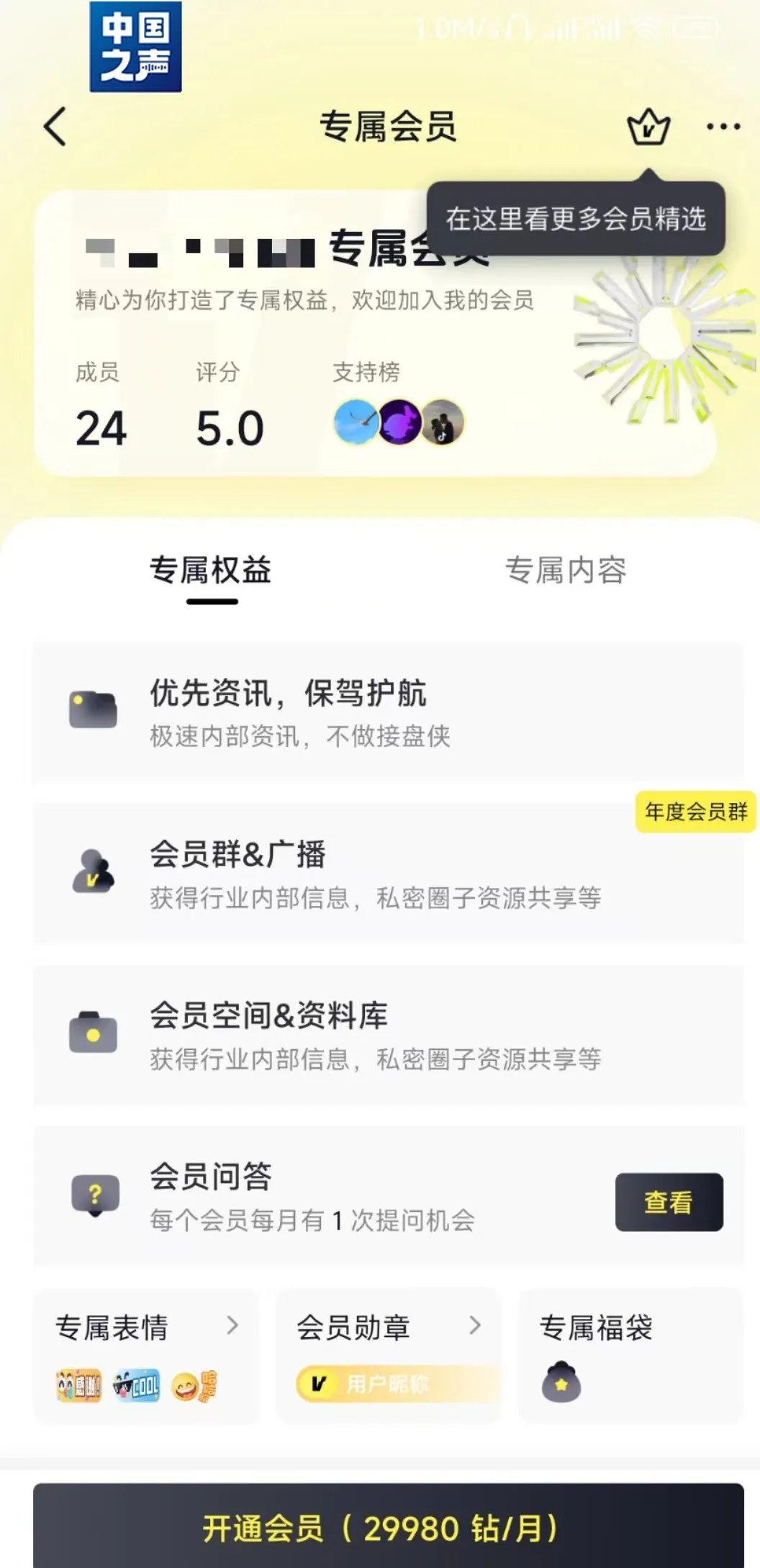 彻底凉凉!网红“大V”吴某某被判刑 罚金1300万元 彻底凉凉!网红“大V”吴某某被判刑 罚金1300万元