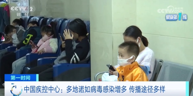 疾控最新提醒：已进入高发期！