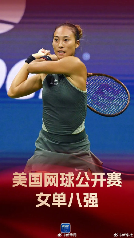 丰收年！2024年郑钦文带给我们太多惊喜