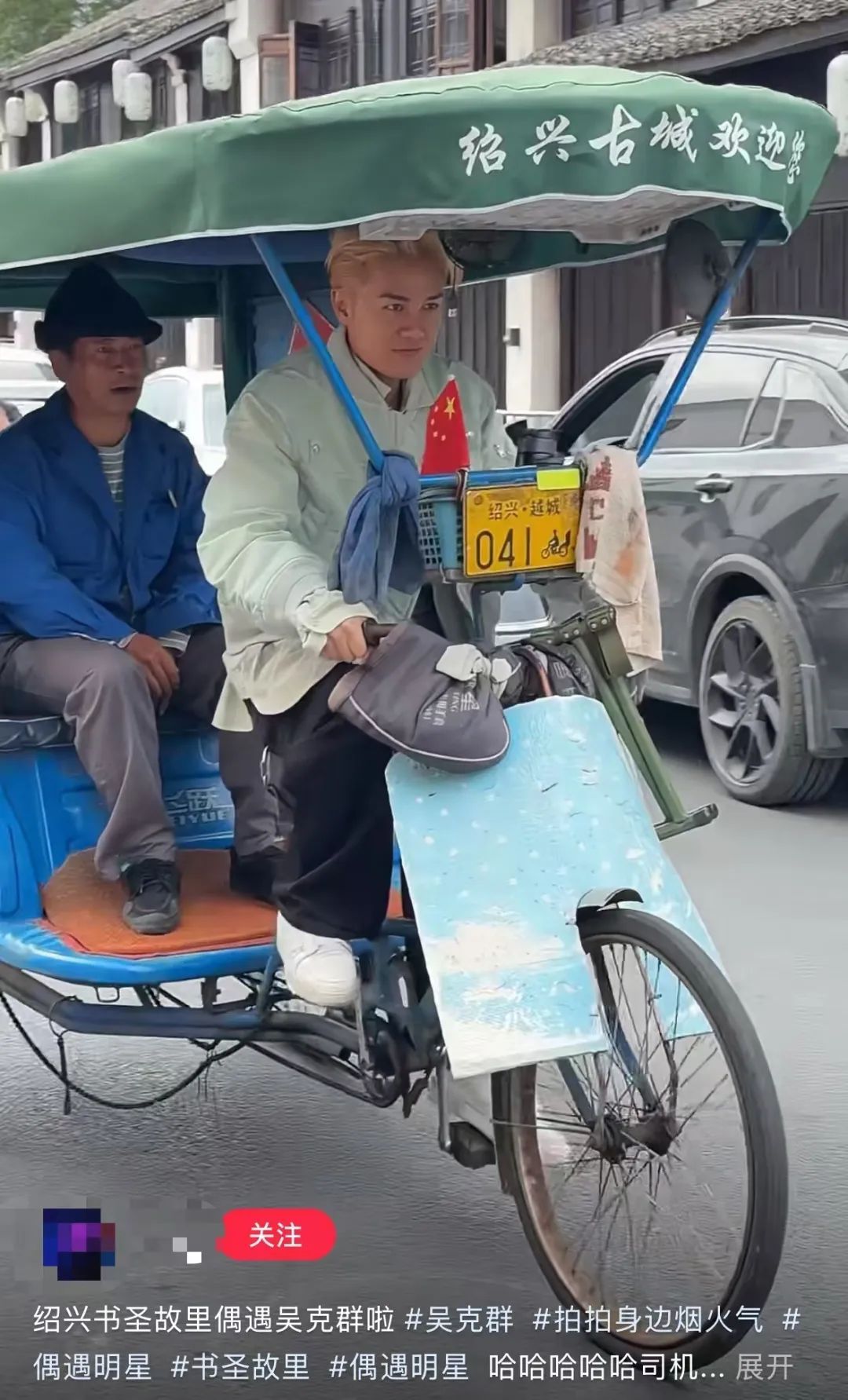 歌手吴克群在浙江街头蹬三轮，网友：好接地气