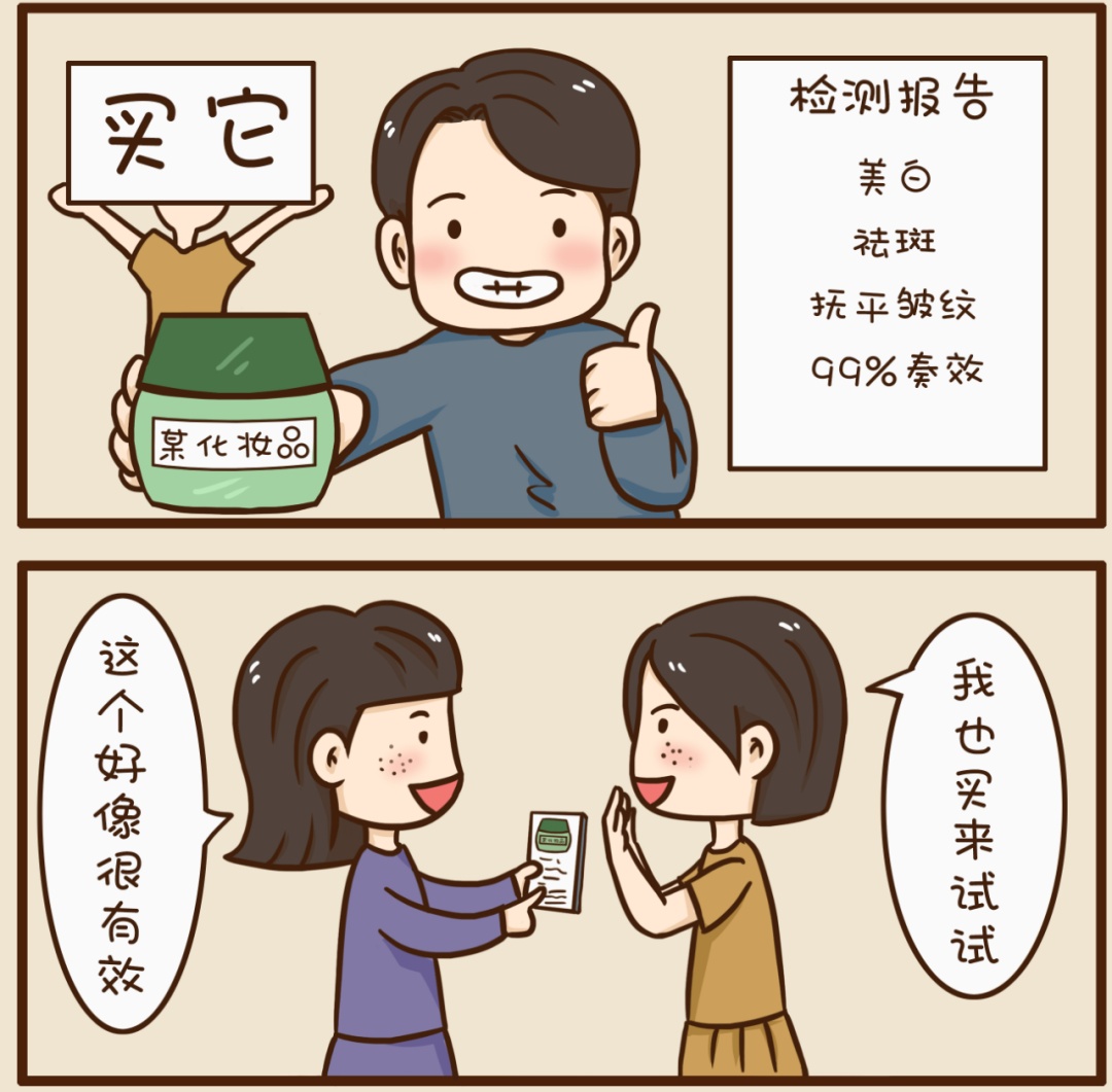 明降暗涨、特价商品概不退换?12个法条帮您应对网店套路 明降暗涨、特价商品概不退换?12个法条帮您应对网店套路