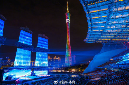 十五运会发布口号、会徽、吉祥物