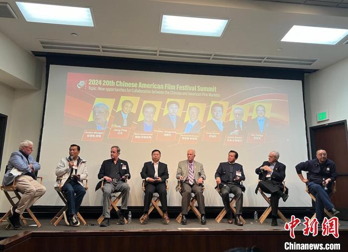 第20届中美电影节、中美电视节举办高峰论坛及影片展映