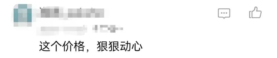 价格暴跌!上海市民狂喜,“不会亏本吗”? 价格暴跌!上海市民狂喜,“不会亏本吗”?