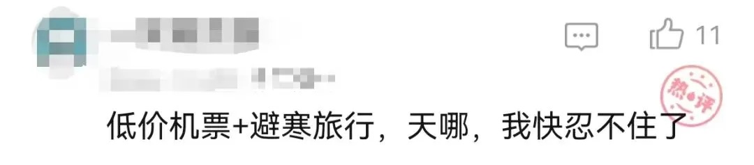 价格突然大跌！上海市民狂喜，“不会亏本吗”？业内人士回应