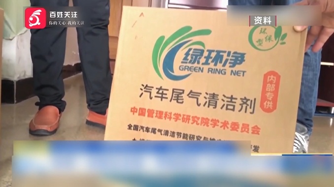 号称销往全国，新型燃料真能代替汽油？卖家：我也是外行！记者调查发现...