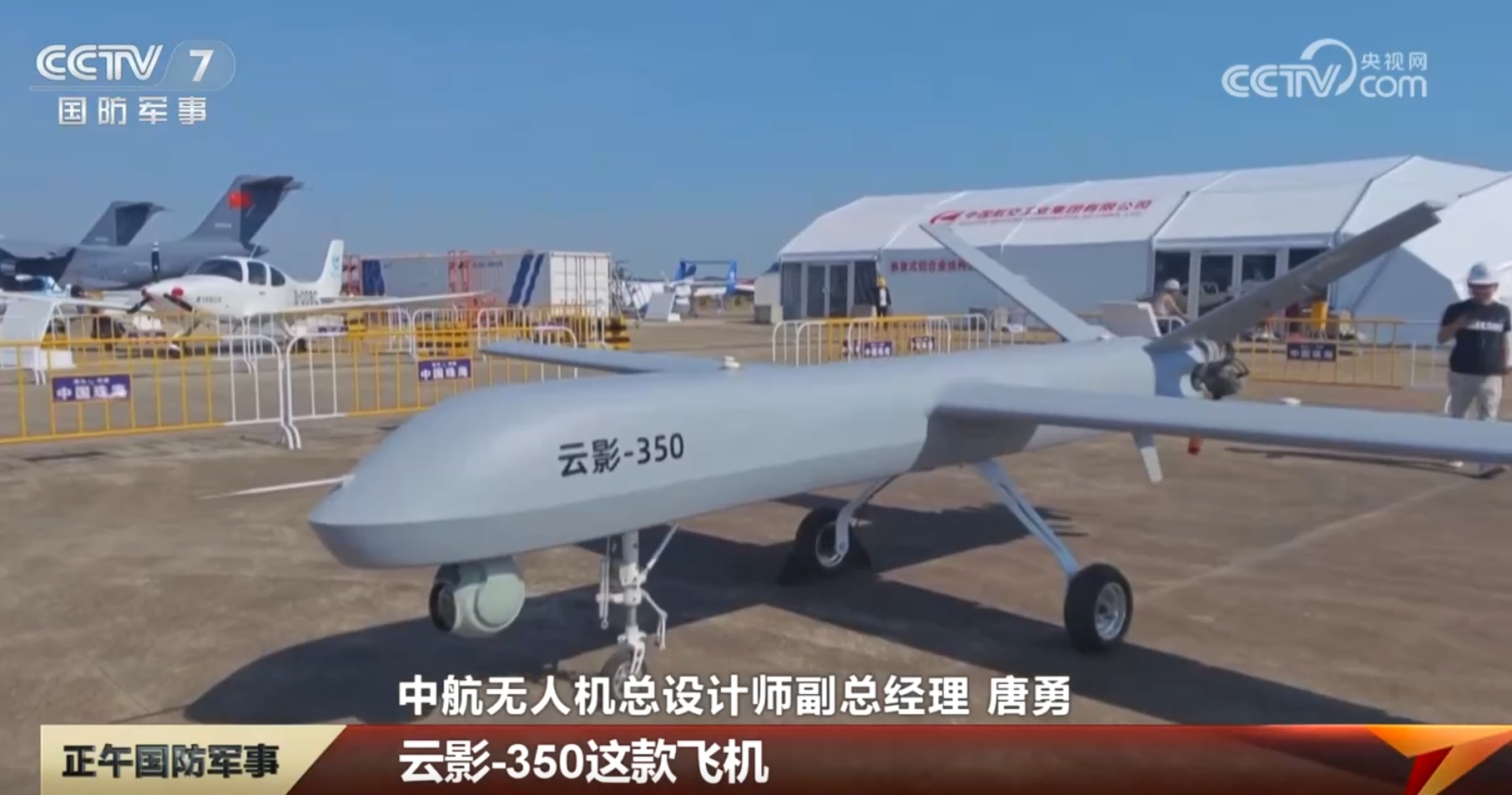 低成本、套餐式组合供给……翼龙无人机家族现身航展 诸多亮点不可错过