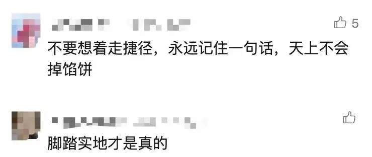 “女网红”意外死亡,男子将继承100亿遗产?家人及时出手 “女网红”意外死亡,男子将继承100亿遗产?家人及时出手