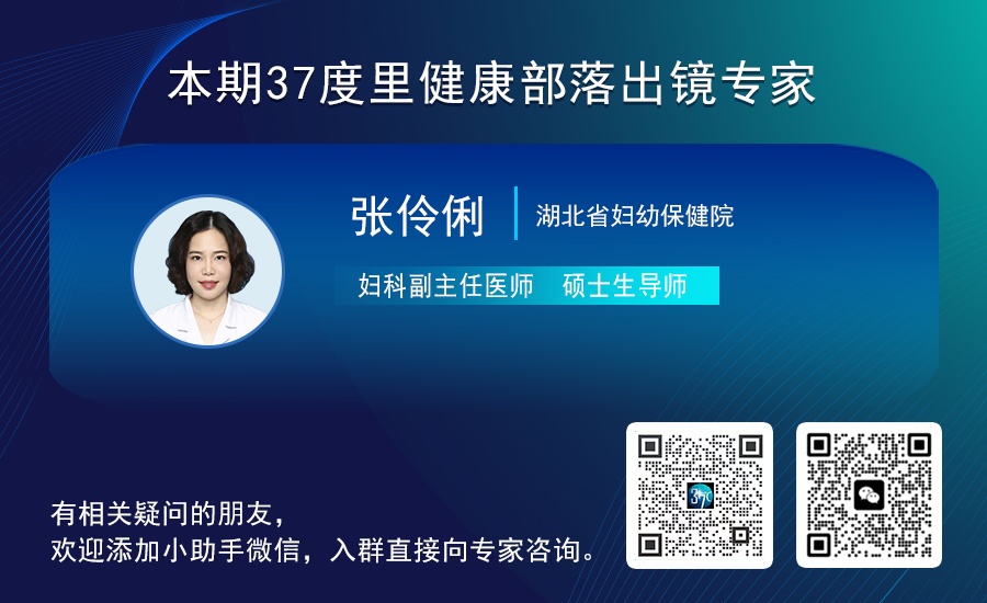 可能是癌症信号！身体出现这种情况，别再误当成好事……