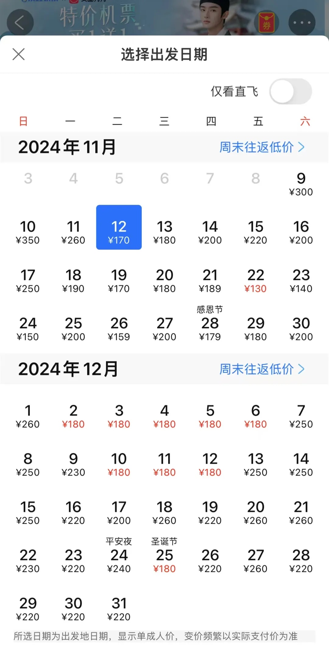 价格突然大跌！上海市民狂喜，“不会亏本吗”？业内人士回应