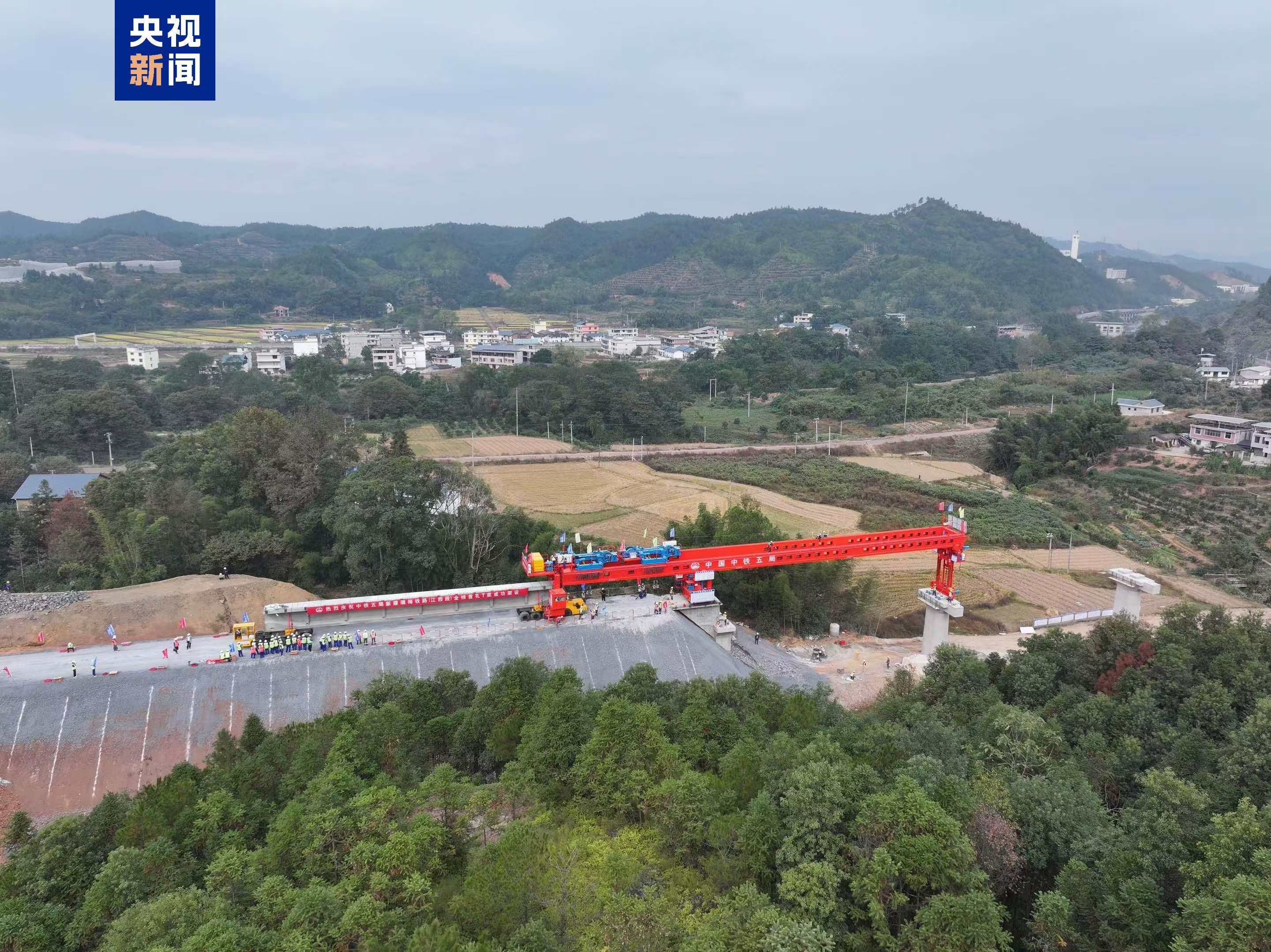 瑞梅铁路今起由线下施工转入线上铺架施工