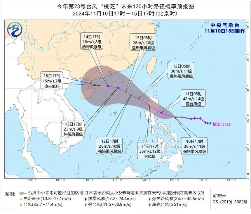 “四台共舞”？又一个台风或生成！福建未来天气……