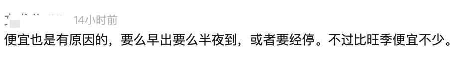 价格大跳水！这不得抓紧买？