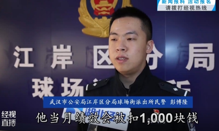 想吃好一点又不舍得花钱，武汉一男子多次偷外卖！警方：刑拘