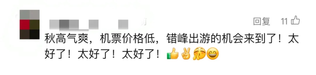 价格突然大跌！上海市民狂喜，“不会亏本吗”？业内人士回应