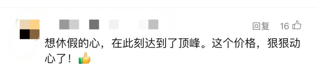 价格突然大跌！上海市民狂喜，“不会亏本吗”？业内人士回应