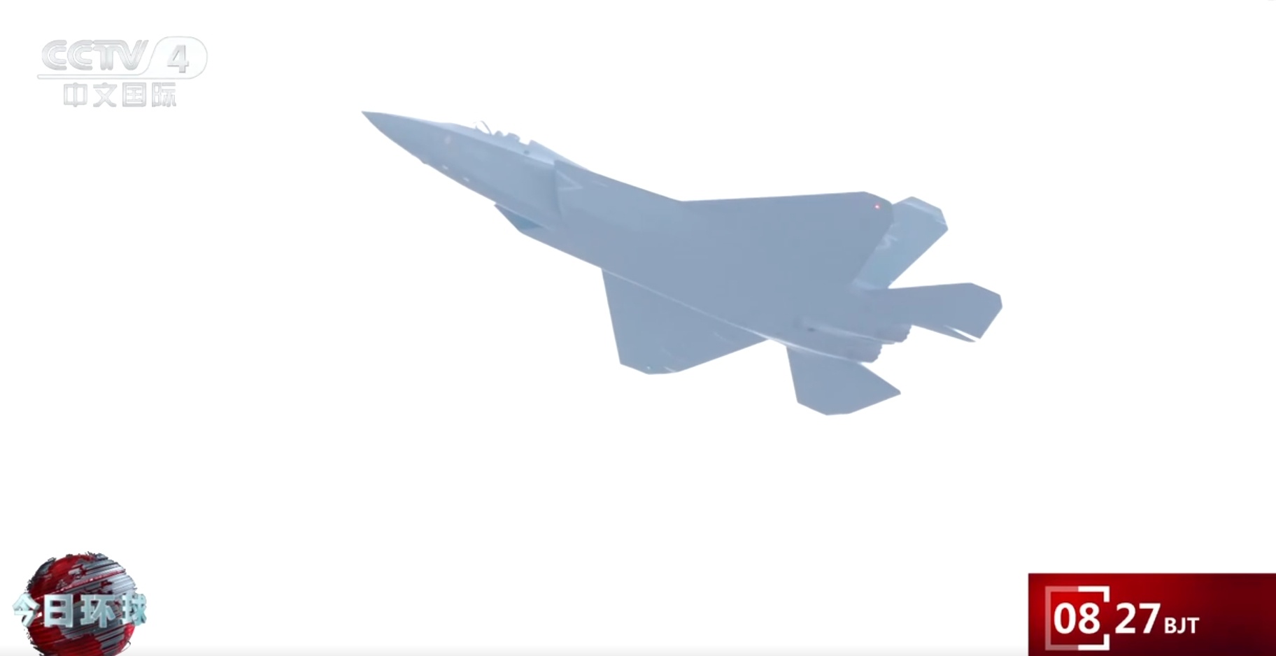 各类明星机型、各飞行表演队接续亮相 第十五届中国航展上演“视觉盛宴”