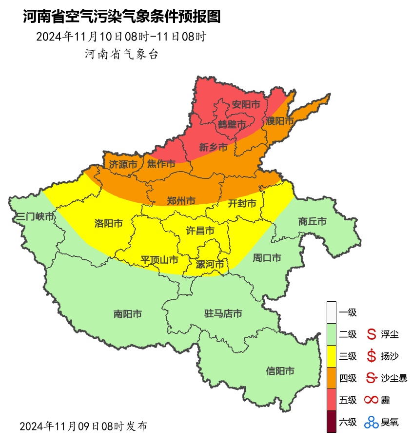 河南多地最高温重返20℃＋