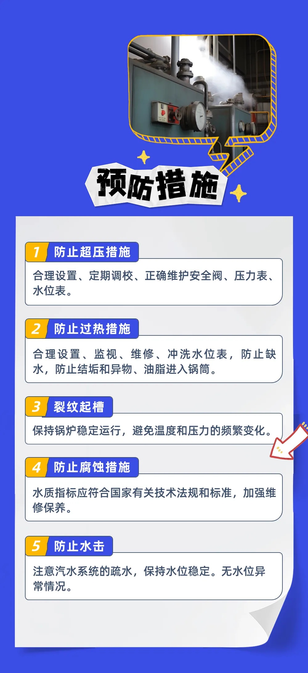 医院突发爆炸，1名医生不幸身亡！请收好这份提醒